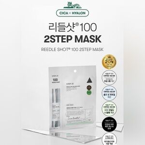 VT Reedle Shot All In One 3 Step Mask 5ea